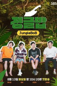 Jungle Bob Season 2 (2025)